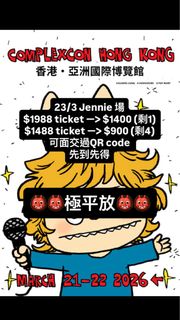 （分類：）位於 。 由 mirrorcowb 提交（商品編號 1427405850，圖片 1）。簡介： 。