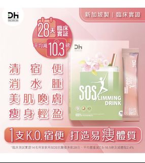 （分類：）位於 。 由 heysonutshare 提交（商品編號 1427330962，圖片 1）。簡介： 。