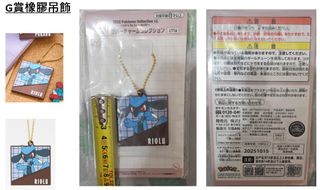 （分類：）位於 。 由 solaceontown 提交（商品編號 1427451343，圖片 1）。簡介： 。