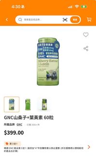 （分類：）位於 。 由 katebbb 提交（商品編號 1427313870，圖片 1）。簡介： 。