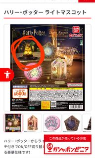 （分類：）位於 。 由 chelucifer 提交（商品編號 1427438045，圖片 1）。簡介： 。