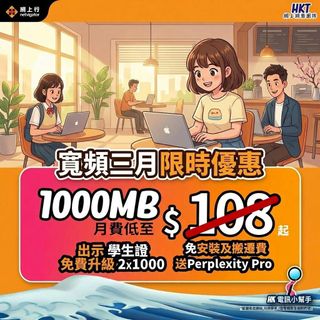 （分類：）位於 。 由 hktdiscount 提交（商品編號 1427386159，圖片 1）。簡介： 。