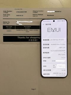 （分類：）位於 。 由 rev0cnu 提交（商品編號 1426755824，圖片 1）。簡介： 。