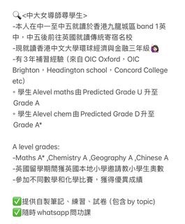 （分類：）位於 。 由 mselling.stuff 提交（商品編號 1427338417，圖片 1）。簡介： 。