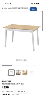 （分類：）位於 。 由 _wks_ 提交（商品編號 1427333167，圖片 1）。簡介： 。