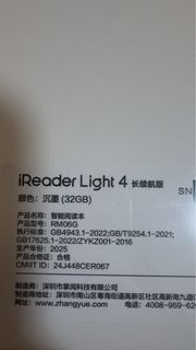 iReader Light 4 (32GB)