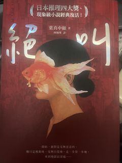 （分類：）位於 。 由 mohff__w 提交（商品編號 1427354742，圖片 1）。簡介： 。