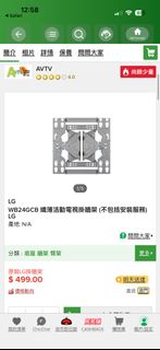 （分類：）位於 。 由 rick00000 提交（商品編號 1427453960，圖片 1）。簡介： 。