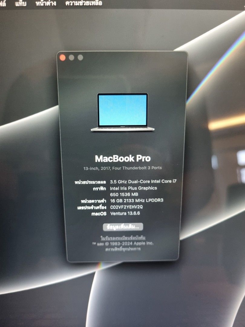MacBook Pro405963482208686080