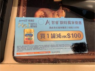 （分類：）位於 。 由 wai_lo 提交（商品編號 1427376901，圖片 1）。簡介： 。