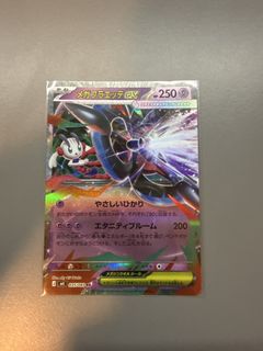 (Category: ) located in . Submitted by ethan_pengu (Listing ID 1427460489, Image 1). Description: .