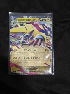 (Category: ) located in . Submitted by danhr (Listing ID 1427405038, Image 1). Description: .