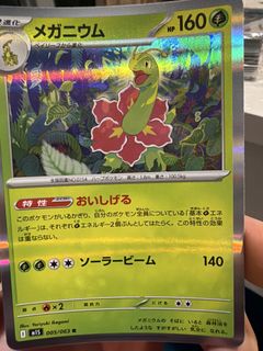 (Category: ) located in . Submitted by danno104 (Listing ID 1427423447, Image 1). Description: .