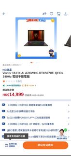 （分類：）位於 。 由 aoyuk 提交（商品編號 1427336557，圖片 1）。簡介： 。