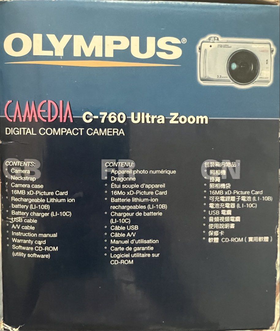 Olympus Camedia Digital Camera 760 (Category: Cameras) located in Las Pinas. Submitted by jerri44 (Listing ID 1427322929, Image 2). Description: Dihital Camera . Issues is about a battery need new replacement. .