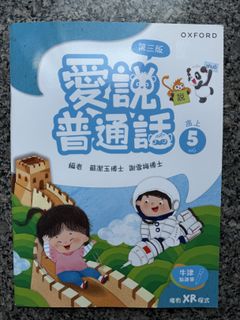 （分類：）位於 。 由 bebechanbb 提交（商品編號 1427335965，圖片 1）。簡介： 。