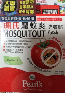 （分類：）位於 。 由 chunkit33 提交（商品編號 1427382076，圖片 1）。簡介： 。