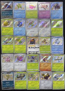 (Category: ) located in . Submitted by plushxtcg (Listing ID 1427324304, Image 1). Description: .
