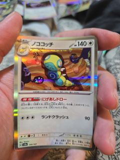 (Category: ) located in . Submitted by whmzzh (Listing ID 1427464672, Image 1). Description: .
