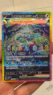 （分類：）位於 。 由 jordanhui 提交（商品編號 1427434146，圖片 1）。簡介： 。