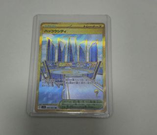 (Category: ) located in . Submitted by Samscapee (Listing ID 1427439505, Image 1). Description: .