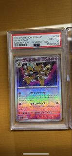 （分類：）位於 。 由 gap_mud9 提交（商品編號 1427333823，圖片 1）。簡介： 。