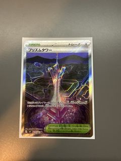 (Category: ) located in . Submitted by ethan_pengu (Listing ID 1427459423, Image 1). Description: .