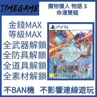 （分類：）位於 。 由 timegame 提交（商品編號 1427414949，圖片 1）。簡介： 。