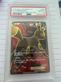 （分類：）位於 。 由 stu.pokemon 提交（商品編號 1427380009，圖片 1）。簡介： 。