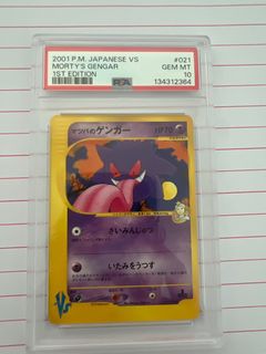 （分類：）位於 。 由 stu.pokemon 提交（商品編號 1427381207，圖片 1）。簡介： 。