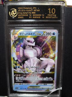 (Category: ) located in . Submitted by sqaldy (Listing ID 1427409968, Image 1). Description: .