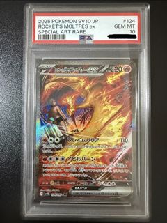 (Category: ) located in . Submitted by shockwave_collectables (Listing ID 1427344570, Image 1). Description: .