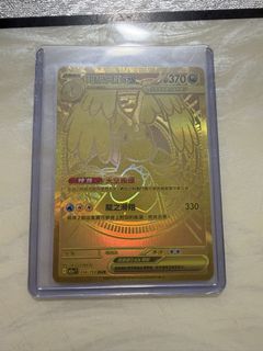 （分類：）位於 。 由 freebird_d99dac 提交（商品編號 1427428297，圖片 1）。簡介： 。