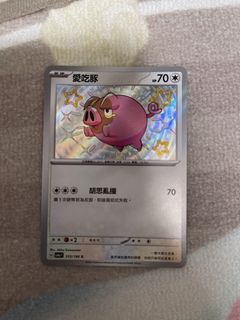（分類：）位於 。 由 Pluto 提交（商品編號 1427429523，圖片 1）。簡介： 。