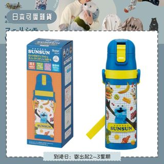 （分類：）位於 。 由 kurocat_08 提交（商品編號 1427387854，圖片 1）。簡介： 。