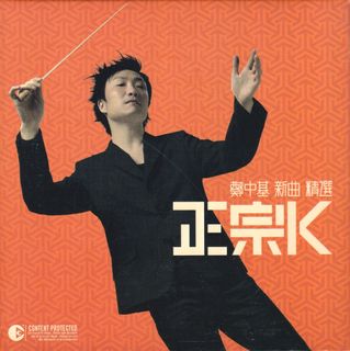 （分類：）位於 。 由 superfansforever 提交（商品編號 1427481891，圖片 1）。簡介： 。