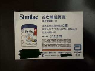 （分類：）位於 。 由 loststar.jack 提交（商品編號 1427345262，圖片 1）。簡介： 。