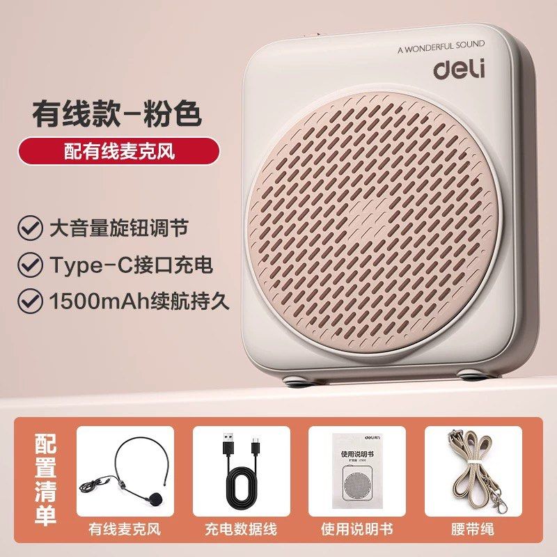 Speaker403182690994104320