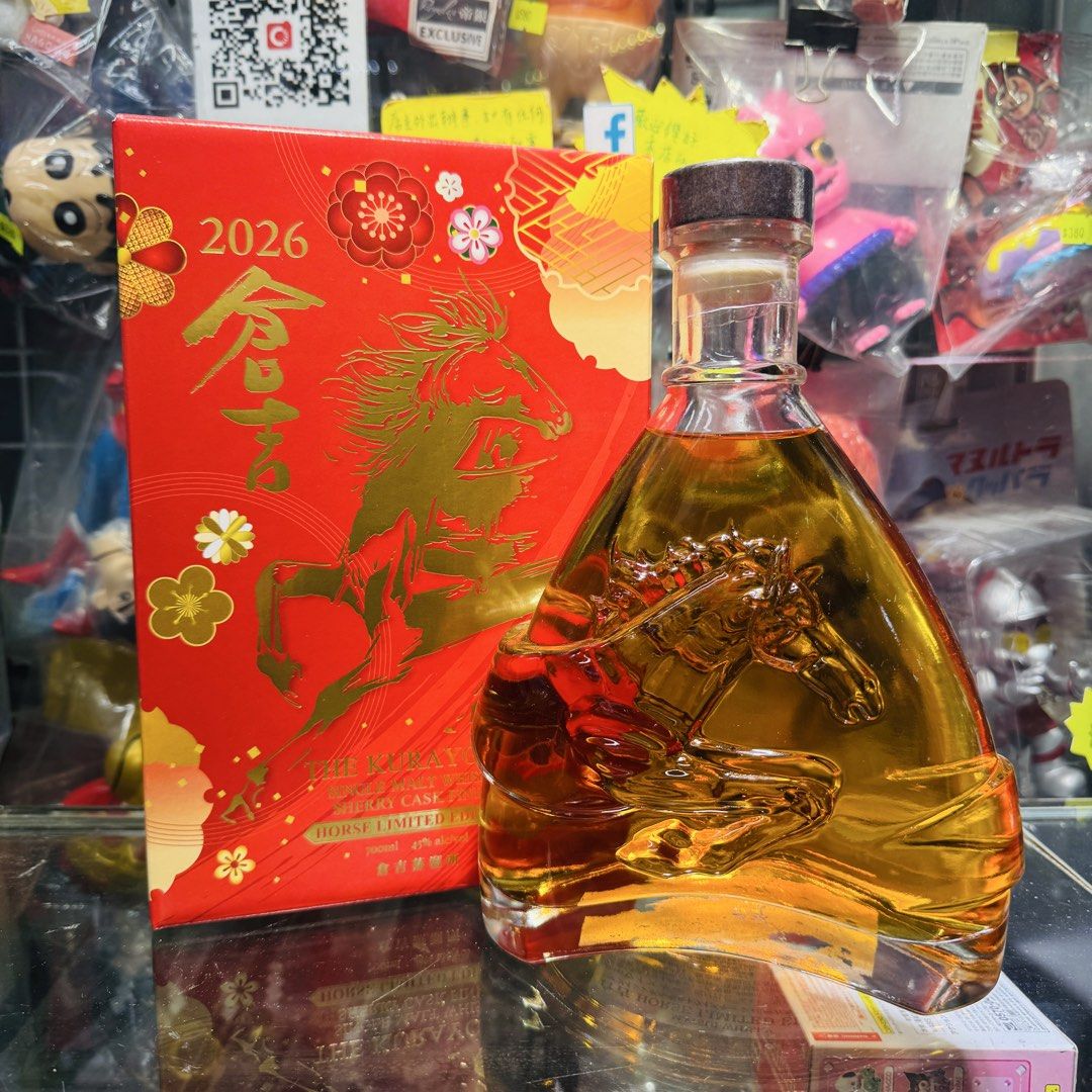 倉吉 HORSE LIMITED EDITION 2026 The Kurayoshi Horse Edition 2026