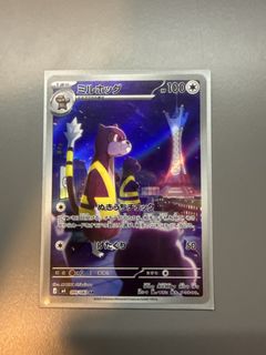 (Category: ) located in . Submitted by ethan_pengu (Listing ID 1427459245, Image 1). Description: .