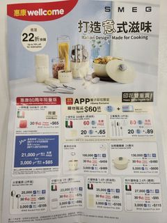 （分類：）位於 。 由 stepsworkshophk 提交（商品編號 1424212557，圖片 1）。簡介： 。