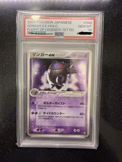 (Category: ) located in . Submitted by pokemonjim (Listing ID 1424183997, Image 1). Description: .