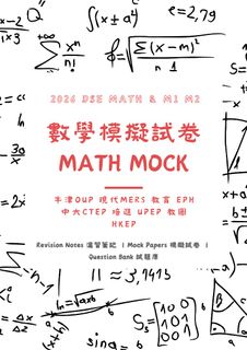 （分類：）位於 。 由 hkdsebookstore 提交（商品編號 1424331245，圖片 1）。簡介： 。