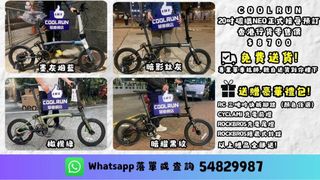 （分類：）位於 。 由 coolrunbike 提交（商品編號 1424167556，圖片 1）。簡介： 。