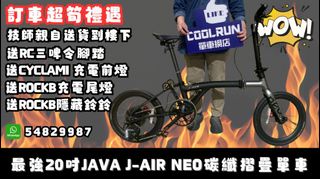 （分類：）位於 。 由 coolrunbike 提交（商品編號 1424317792，圖片 1）。簡介： 。