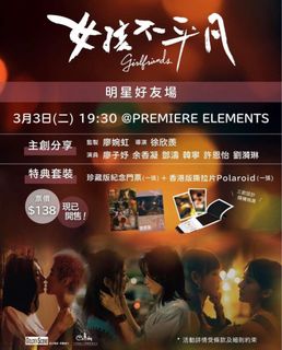 （分類：）位於 。 由 hennieee 提交（商品編號 1424314117，圖片 1）。簡介： 。