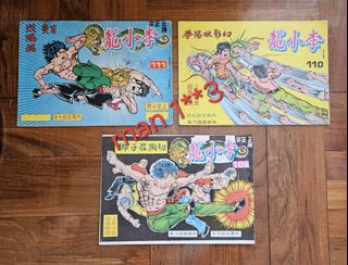 （分類：）位於 。 由 man1223 提交（商品編號 1424285032，圖片 1）。簡介： 。
