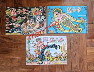 （分類：）位於 。 由 man1223 提交（商品編號 1424280949，圖片 1）。簡介： 。