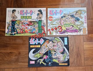 （分類：）位於 。 由 man1223 提交（商品編號 1424252080，圖片 1）。簡介： 。