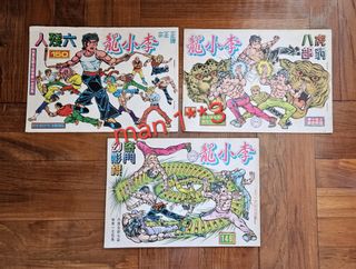 （分類：）位於 。 由 man1223 提交（商品編號 1424250896，圖片 1）。簡介： 。